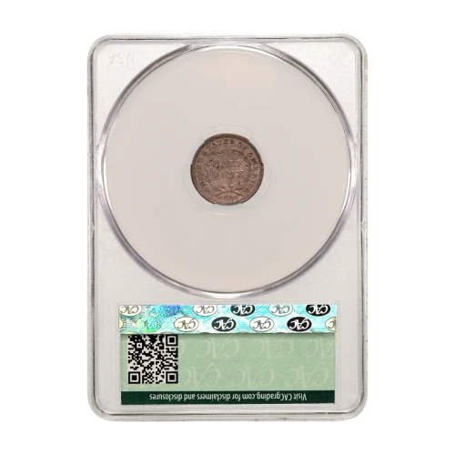 1854 Arrows H10c (3)