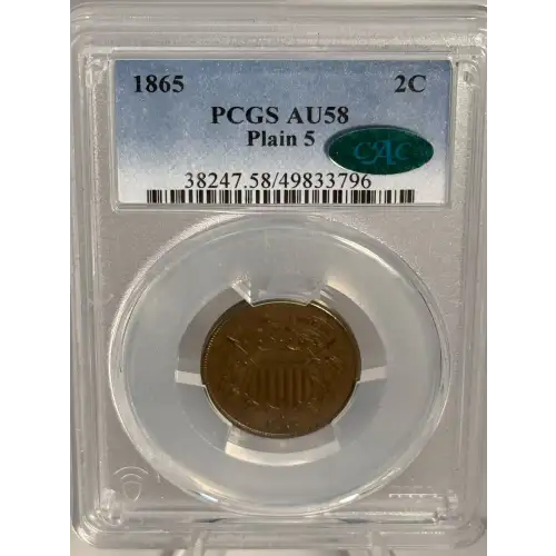 1865 2C PCGS AU58 Plain 5