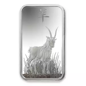 1oz PAMP Silver Bar - Lunar Goat (2)