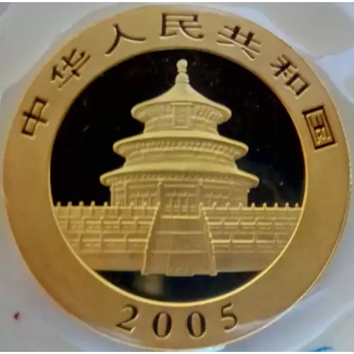 2005 1oz Chinese Gold Panda (3)